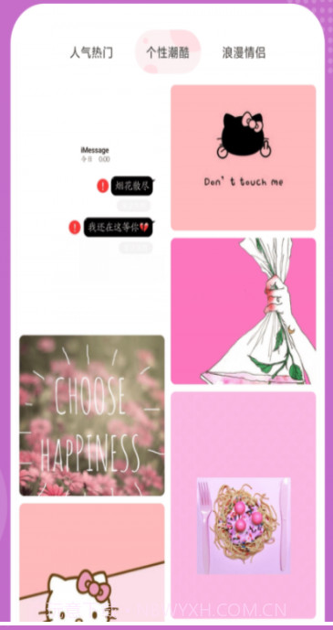 可爱卡哇伊壁纸图片截图1 可爱卡哇伊壁纸图片截图1