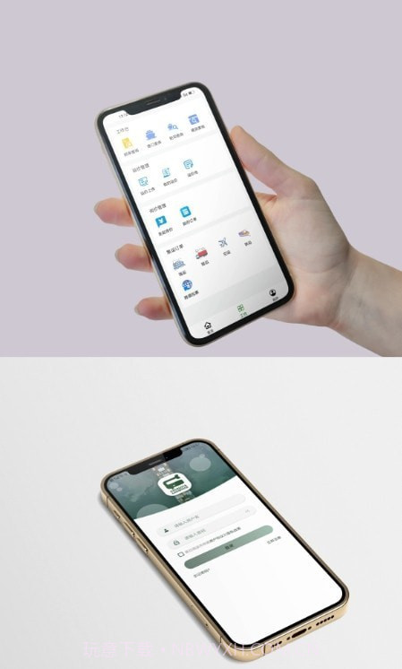 C Logistics金翊物流截图3