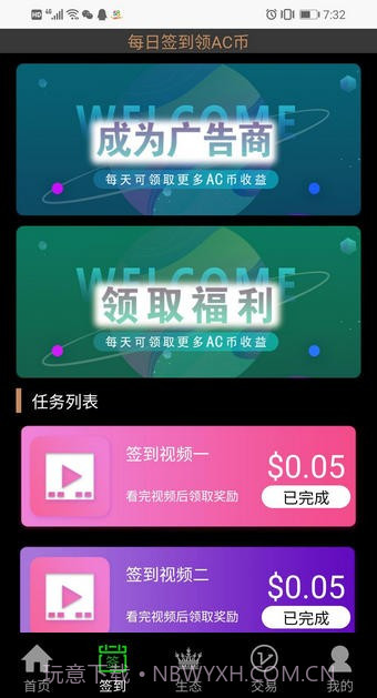 亚视截图4 亚视截图4