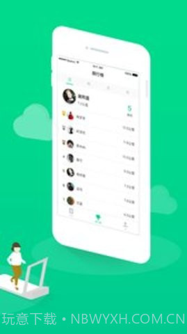 Gfit智能跑步机APP 5.6.4 截图1 Gfit智能跑步机APP 5.6.4 截图1