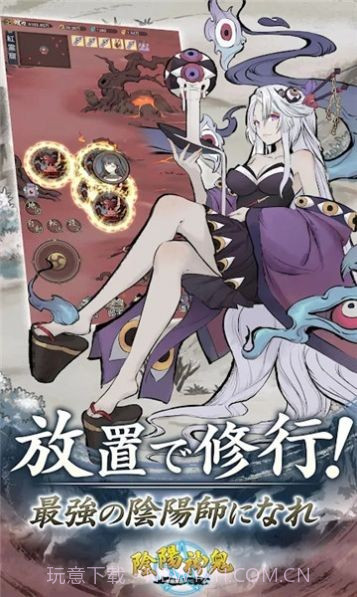 阴阳神鬼app截图2