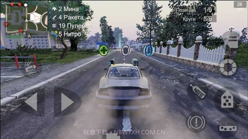 火力全开2内置菜单截图1