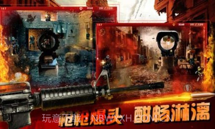 杀戮之旅火线截图2