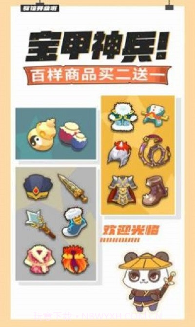 大侠里面请截图2