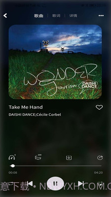 爱原创截图2 爱原创截图2