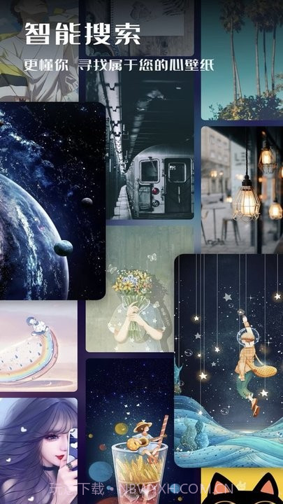 超高清壁纸控截图1 超高清壁纸控截图1