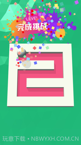 啪嗒涂鸦截图3 啪嗒涂鸦截图3