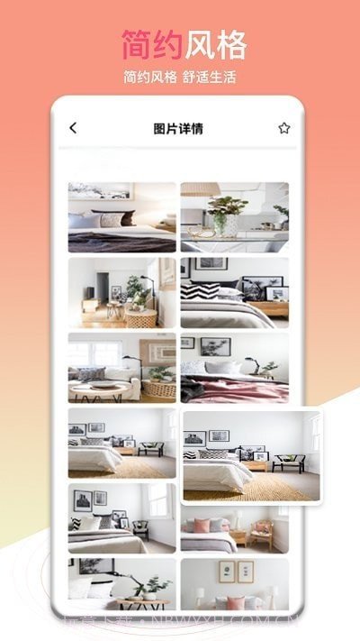 房间装修设计截图2 房间装修设计截图2