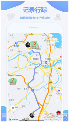 瞬移科技截图2 瞬移科技截图2