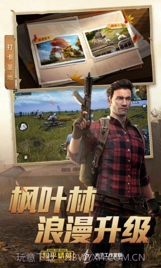 小幅画质大师截图2