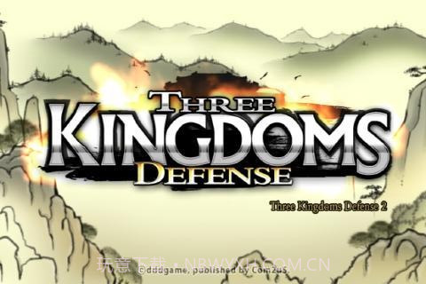 三国志塔防2 Three Kingdoms Defense2截图1