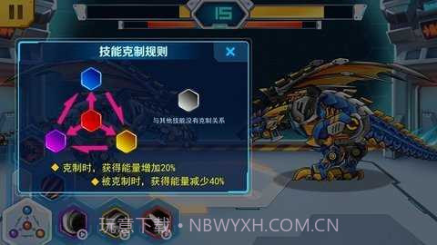 机甲斗兽场无限零件截图3 机甲斗兽场无限零件截图3