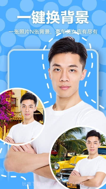 相机随意变截图5 相机随意变截图5