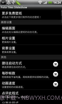 相册幻灯片截图2 相册幻灯片截图2