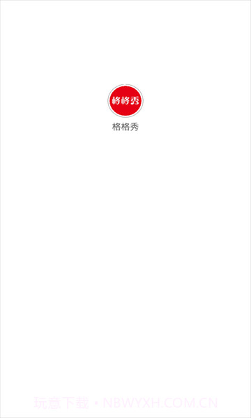 格格秀钢琴教学平台截图1 格格秀钢琴教学平台截图1