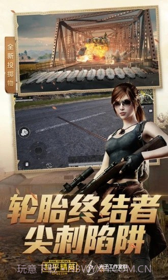 小幅画质大师截图1