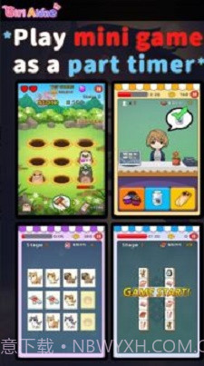 独立过生活截图2 独立过生活截图2