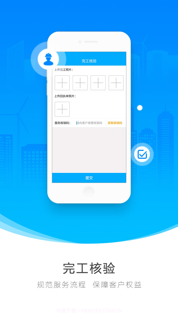 一号师傅截图4 一号师傅截图4