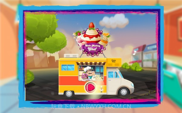蛋糕制作厨师截图4 蛋糕制作厨师截图4