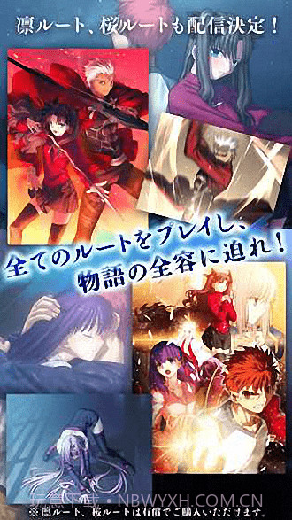 Fate/stay night截图1