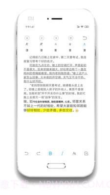 泉渔随时记截图1