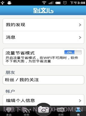到这儿截图3 到这儿截图3