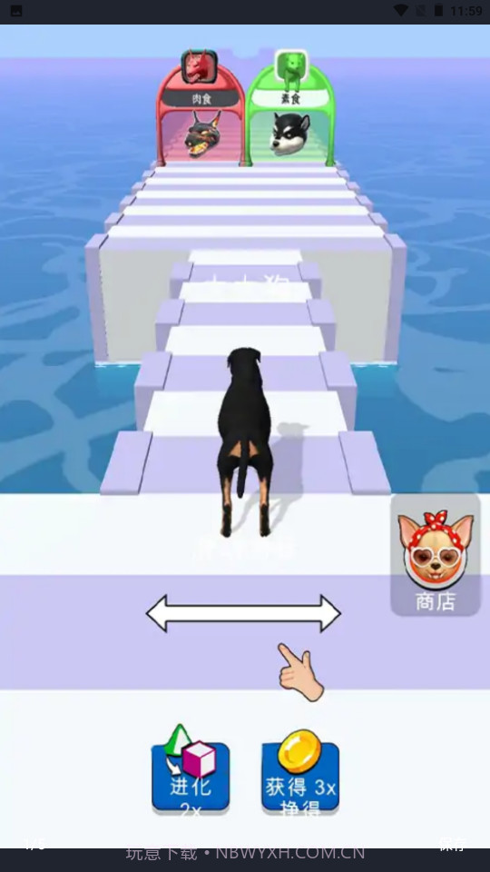 动物变身对决截图1 动物变身对决截图1