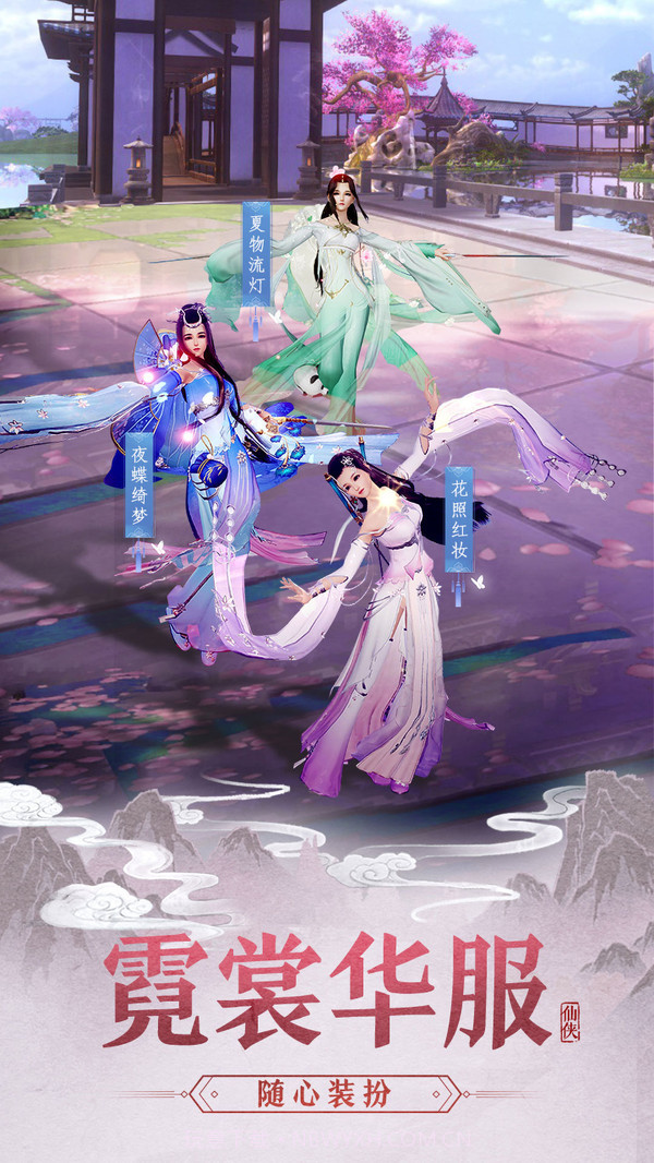 大话诛仙截图4 大话诛仙截图4