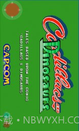 恐龙快打无限生命版截图3