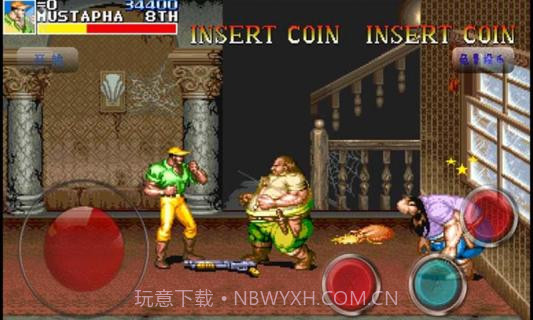 恐龙快打 勇士版(悟饭）截图2