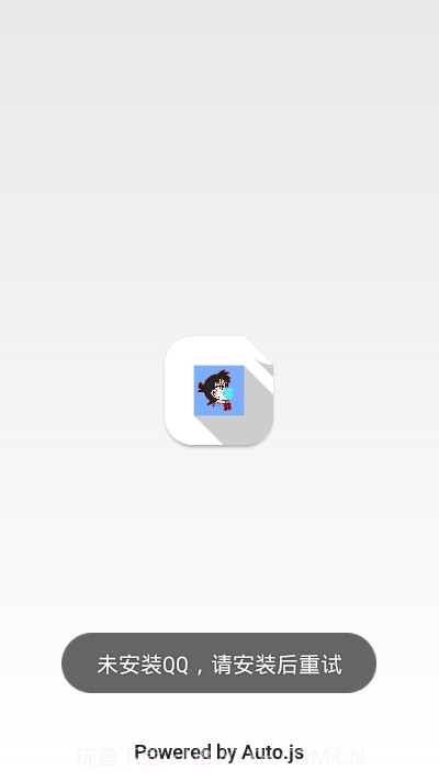 MessageFire微信QQ怼人截图3