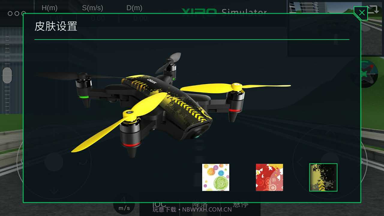 XIRO截图1 XIRO截图1