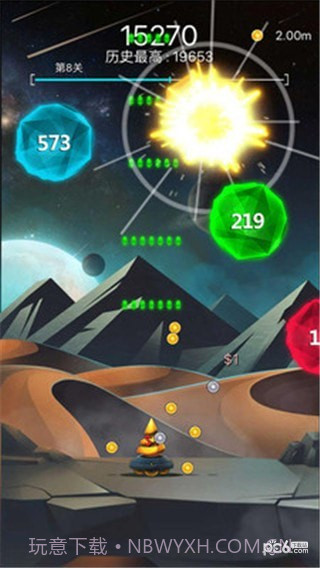 射击与闪躲截图4