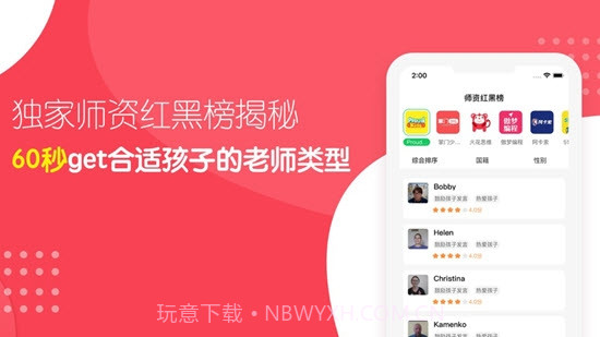 星庐选课(网课评测)截图1 星庐选课(网课评测)截图1