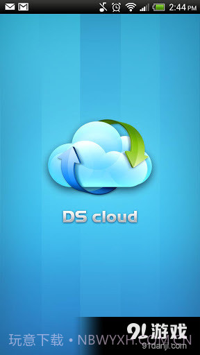 DS cloud截图1