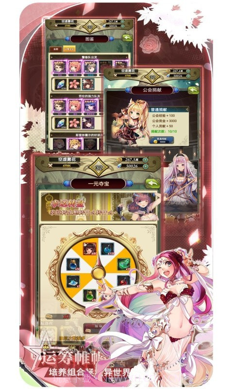 魔方时空截图3 魔方时空截图3