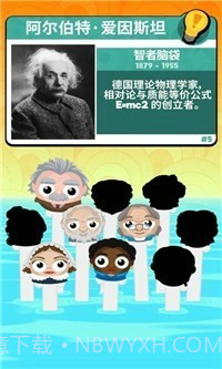 喧闹的头像截图1 喧闹的头像截图1