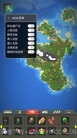 上帝模拟器修仙版截图3