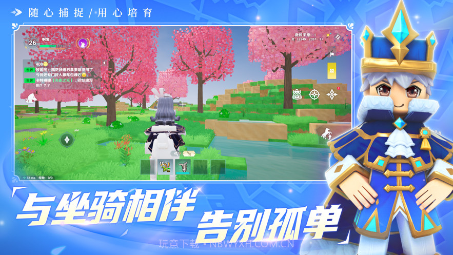 龙与家园:时光截图1 龙与家园:时光截图1