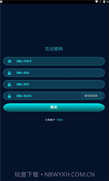 远景会议截图2 远景会议截图2