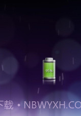 电池插件增强版截图2