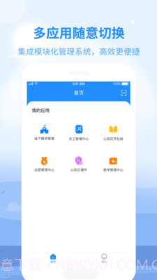 心田园丁截图1 心田园丁截图1