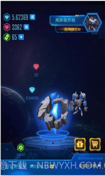 宝石星球v2.3截图2 宝石星球v2.3截图2