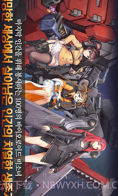 最后的起源韩服截图2