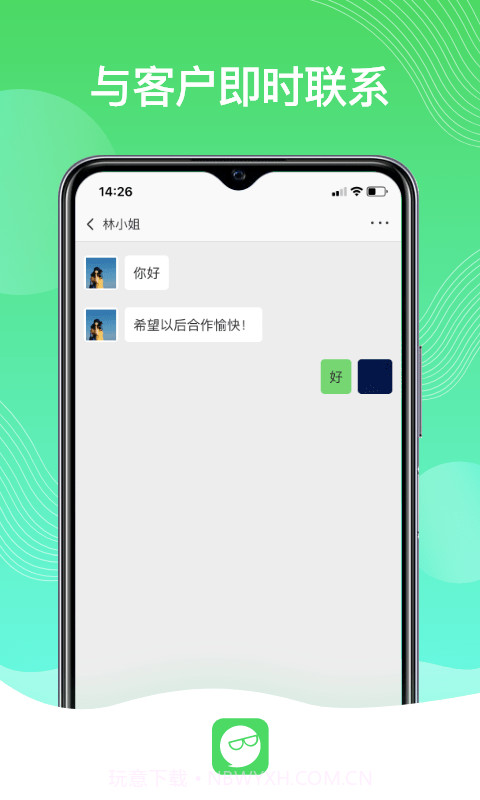 旺旺星球截图2 旺旺星球截图2