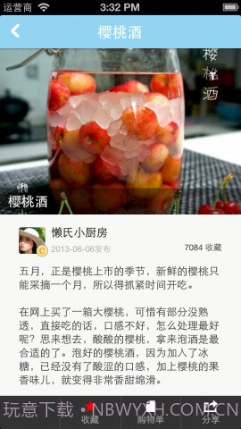 豆果夏日冰品截图2 豆果夏日冰品截图2