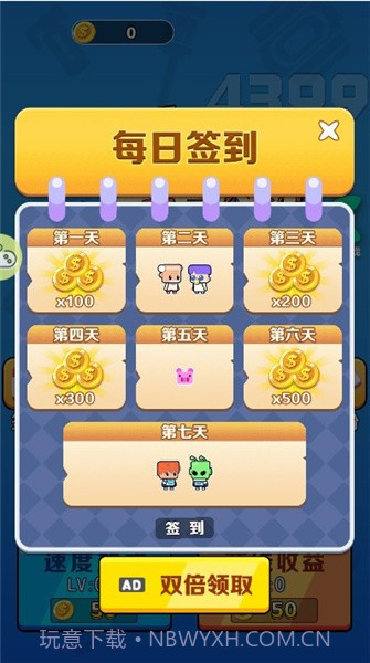 密室大营救截图3 密室大营救截图3