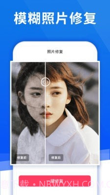照片扫描数据恢复精灵截图3