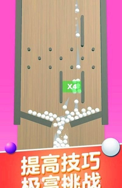 球球碰撞大师截图3