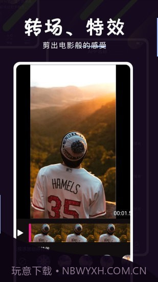 映象视频剪辑截图2